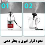 ماژول بخار سرد رطوبت ساز مدل usb type_c  کد 5v - تصویر 3